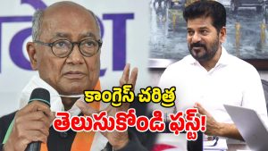 CM Revanth Reddy (Image Source: Twitter)