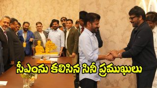 CM Revanth and Chiru (Image Source: X)