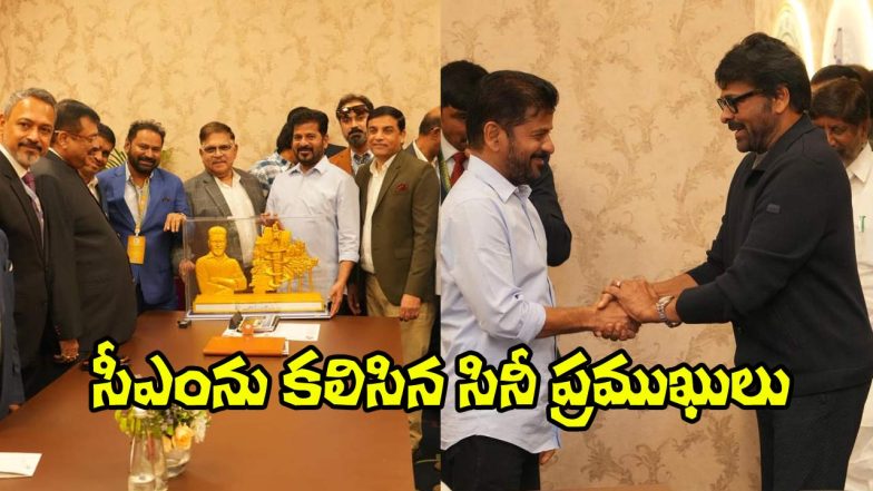 CM Revanth and Chiru (Image Source: X)