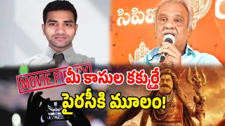 CPI Narayana (Image Source: Twitter)