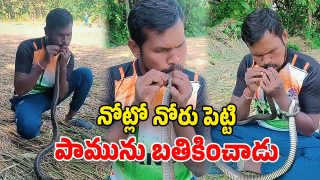 CPR to Snake (Image Source: Twitter)