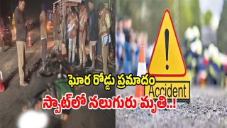 Road Accident (imagecredit:swetcha)