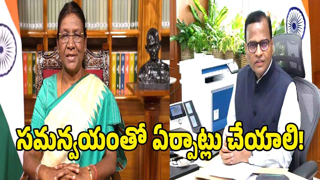]CS Ramakrishna Rao: రాష్ట్రపతి విడిదికి విస్తృత ఏర్పాట్లు