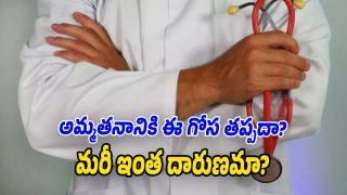 Cesarean-Deliveries (Image source X)