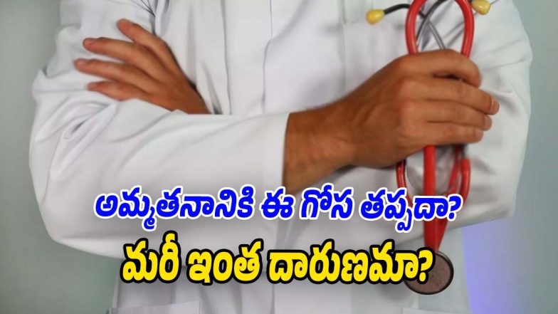 Cesarean-Deliveries (Image source X)