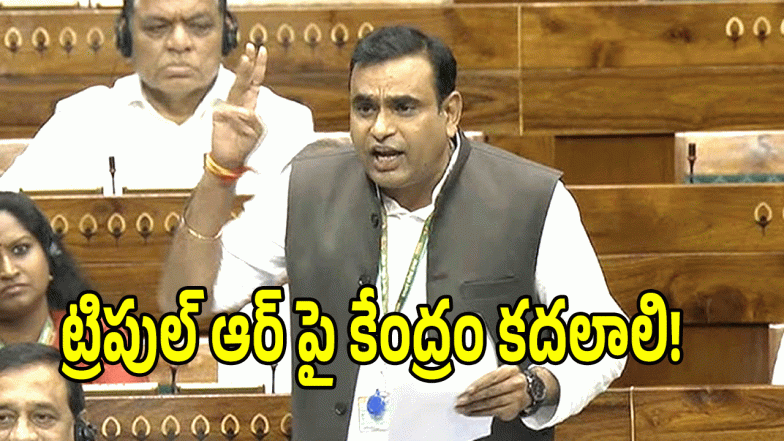 Chamal Kiran Kumar Reddy (image credit: swetcha reporter)