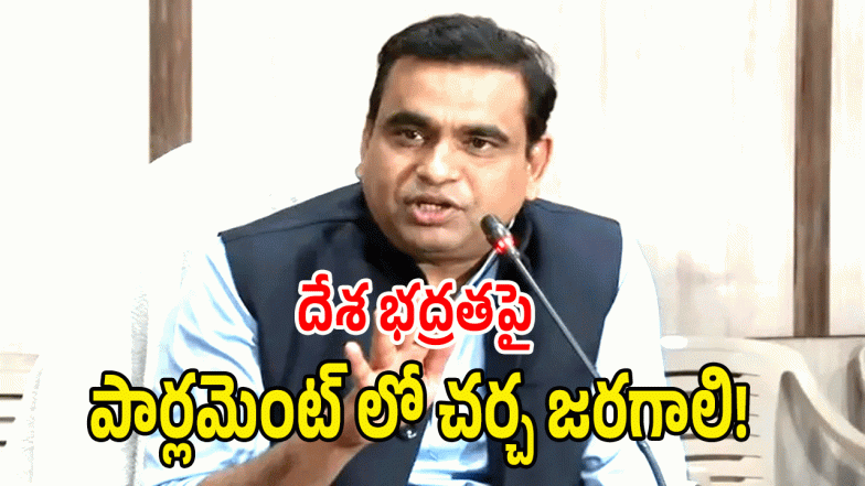 Chamala Kiran Kumar Reddy (image credit: swetcha reporter)