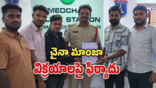 Chinese Manja (Image Source: Twitter)