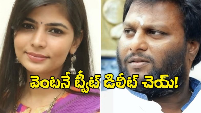 Chinmayi and Mohan G (Image source: X)