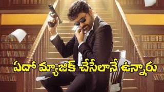 Chiranjeevi (Image Source: X)