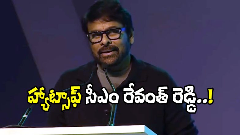 Chiranjeevi (Image Source: X)