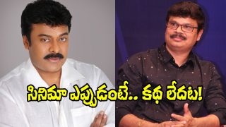 Chiru and Boyapati (Image Source: X)
