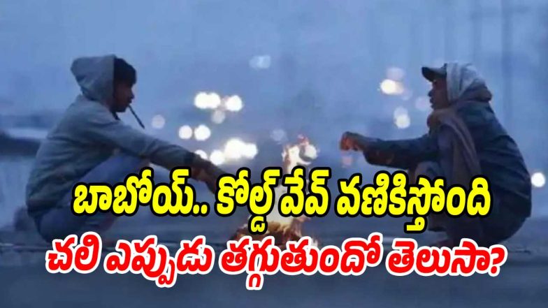 Hyderabad City: (Image Source X)