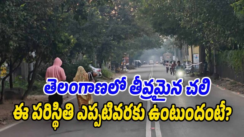 Cold-Wave (Image source Twitter)