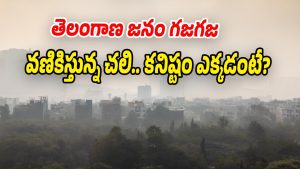 Cold-Weather (Image source X)