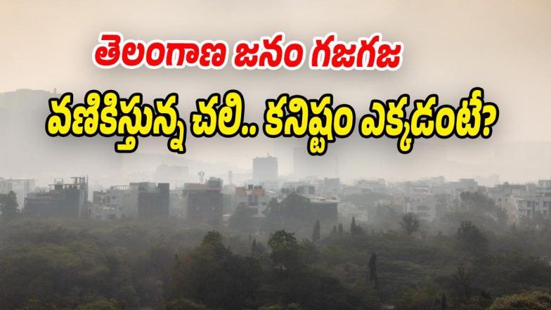 Cold-Weather (Image source X)