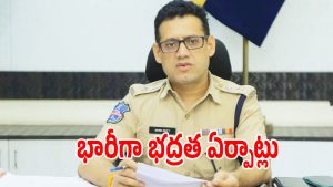 Panchayat Elections (imagecredit:swetcha)