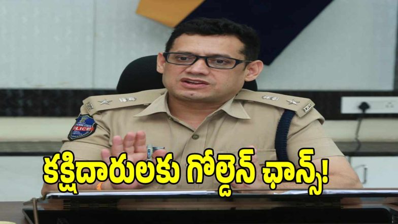 Commissioner Sunil Dutt ( image credit: swetcha reporter)