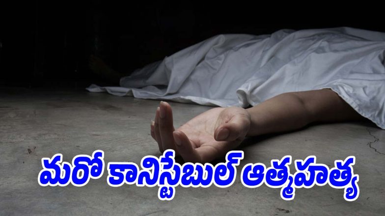 Constable Incident (Image source X)