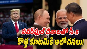 Core-5 (Image source X)