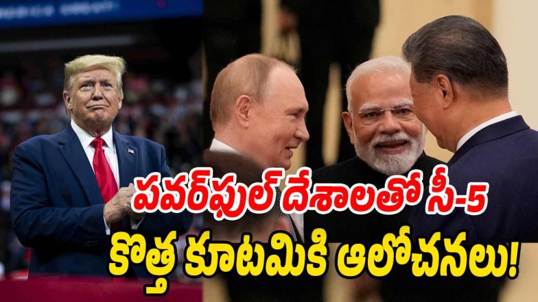 Core-5 (Image source X)