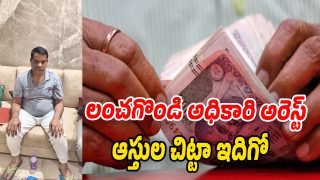 Corruption-Officer (Image source Swetcha)