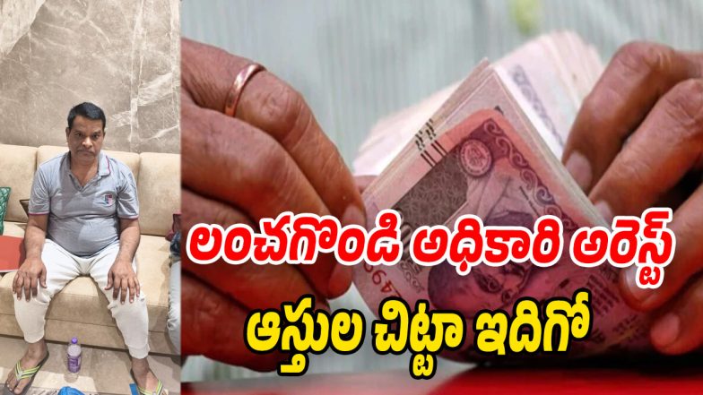 Corruption-Officer (Image source Swetcha)