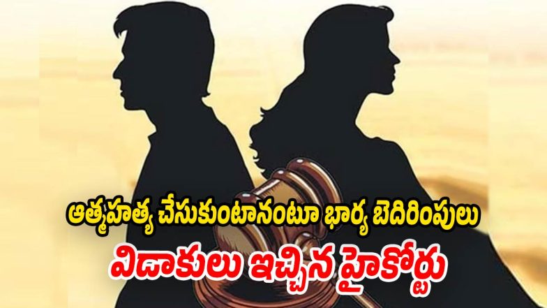 Court-News (Image source X)