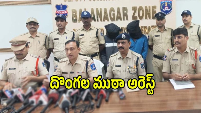 Crime News (imagecredit:swetcha)