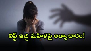 Crime ( Image Source: Twitter)