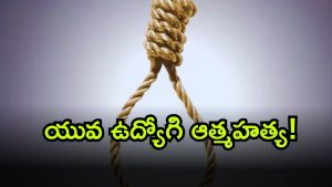 Crime ( Image Source: Twitter)