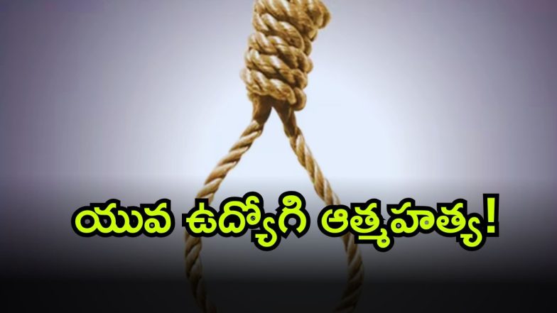 Crime ( Image Source: Twitter)