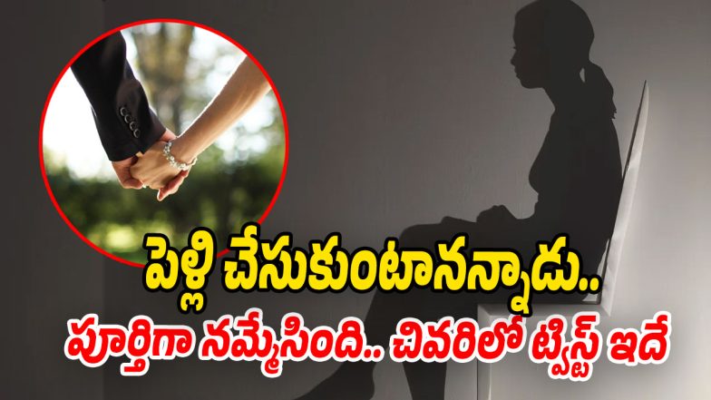 Crime-News (Image source X)