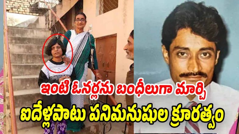 Crime-News (Image source Twitter)