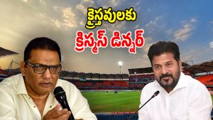 Crismas dinner (Image Source: Twitter)