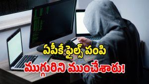 Cyber Crime (Image Source: Freepic)