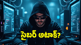 Cyber Criminals( image CREDIT: SWETCHA REPORTER)