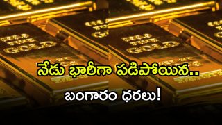 DEC 16 ( Image Source: Twitter)