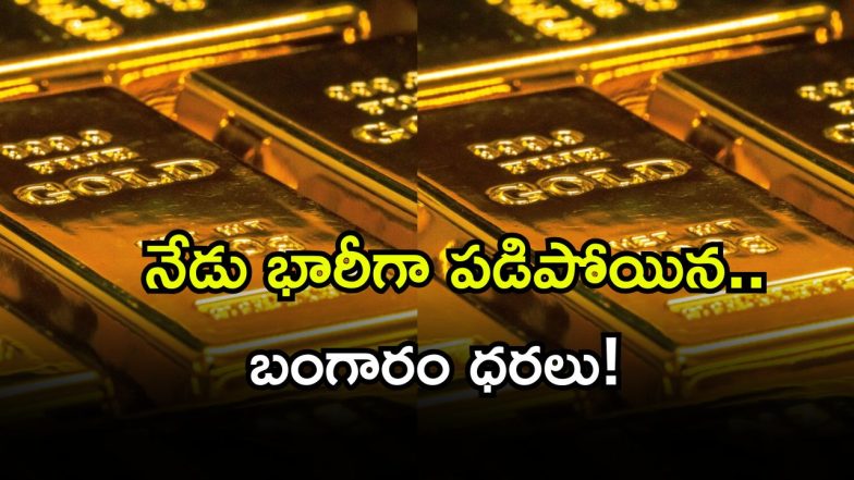 DEC 16 ( Image Source: Twitter)