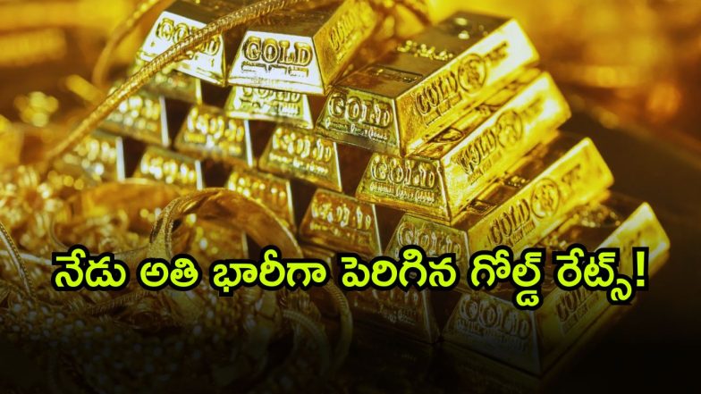 DEC 27 ( Image Source: Twitter)