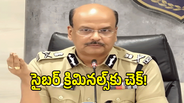 DGP Shivadhar Reddy ( image CREDIT: SWETCHA REPORTER)