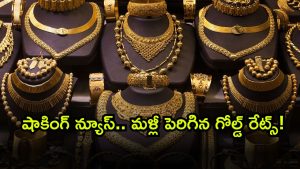 December 03 ( Image Source: Twitter)