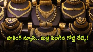 December 03 ( Image Source: Twitter)