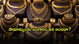 December 05 ( Image Source: Twitter)