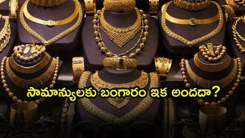 December 05 ( Image Source: Twitter)