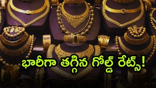 December 13 Gold ( Image Source: Twitter)