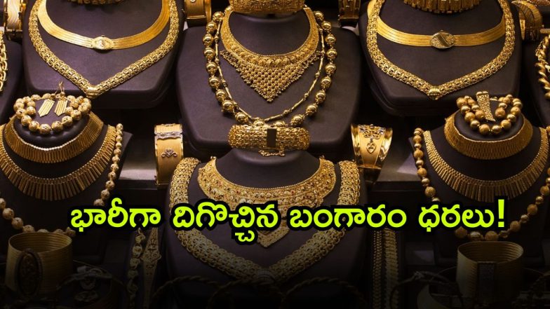 December 19 ( Image Source: Twitter)