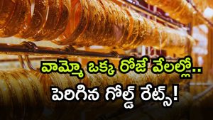 December 22 ( Image Source: Twitter)