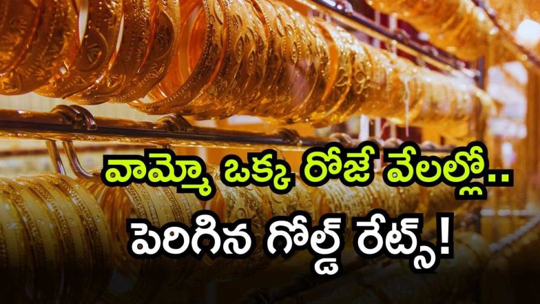 December 22 ( Image Source: Twitter)