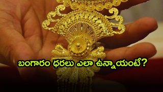 December 28 ( Image Source: Twitter)